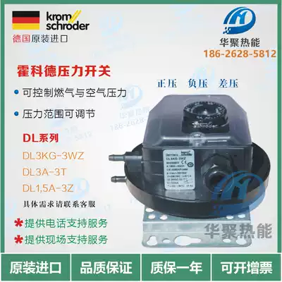Germany huo ke de KROM pressure switch DL1 5A-3Z DL3KG-3ZW DL3A-3T DL3A-3