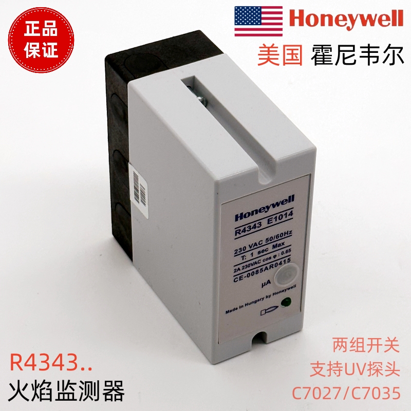 信号放大器R4343E1014真香预警！霍尼韦尔继电器太稳了，信号满格不掉线