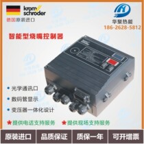 Huokode krom burner controller BCU480-552LW3GBD2S32B11E1 460-51LW3GBS2B