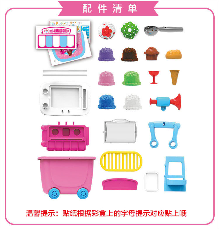 guojiajiashoutuiche-xiangqing_