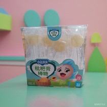 Boxed lollipops Qiuli paste chicken giblets candies childrens snacks individually packaged no additives 78g