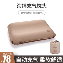Automatic Inflatable Pillow Travel Pillow Portable Outdoor Camping Blow Pillow Air Cushion Sleeping Bag Air Pillow Home Nap