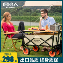 Original Man camping cart Foldable outdoor small cart Wild dining car Camp Trailer drawbar Raster table plate Wildcamp