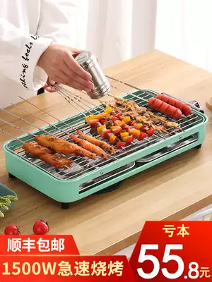 Electric oven household barbecue grill smokeless oven barbecue barbecue utensil indoor electric baking tray small skewer