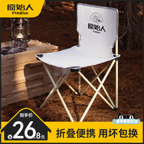 Outdoor Folding Chair Portable Backrest Camping Casual Fishing Chair Fine Arts Students Write Raw Super Light Little Stool Maza