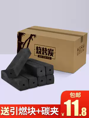 Barbecued charcoal household smokeless barbecue charcoal barbecue special box of fruit charcoal mechanism barbecue charcoal quick-burning bamboo charcoal block