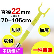 Practical telescopic and convenient clothes clothes fork household clothes indoor picking Rod stainless steel washing hotel stay