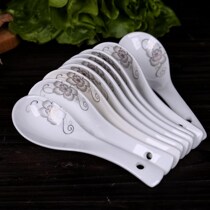 Spoon 10 small household ceramic new bone porcelain soup spoon rice spoon rice spoon spoon spoon microwave oven