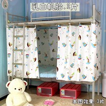 Dormitory thickened bed mantle curtain lower berth female bedroom upper bed upper and lower bed shade cloth curtain breathable bed curtain college students