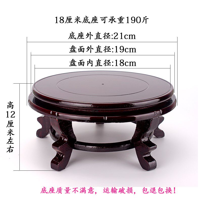 Flower Pot Stone Nursery Swing Piece Vase Solid Wood Round Chith Stone Incense Stove Wood Care Tray Rack Base Teapot Stone Wood