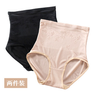 2条中高腰收腹裤小肚子塑形产后提臀束腹收腹内裤女夏天透气薄款