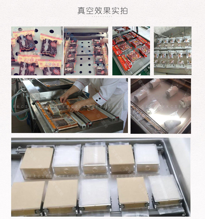 双丰凯驰 豪华型DZ-500-2S全自动食品真空包装机 大型商用干湿两用 双室真空机台式抽真空米转真空封口机 