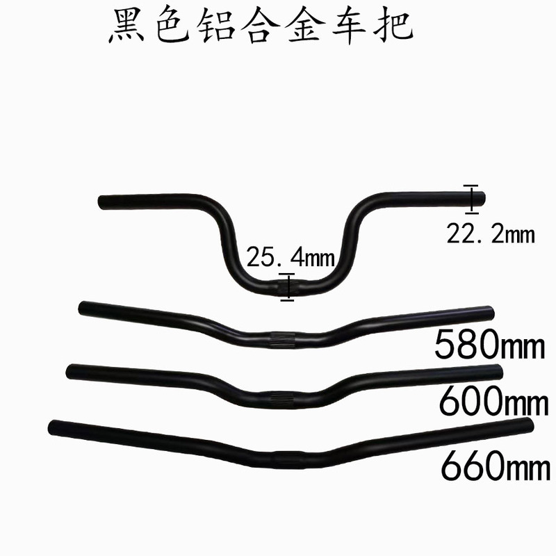 Lightweight Bicycle Handlebars, Small Swallow-Shaped Handlebars for Bicycles, Folding Bike Handlebars, Bicycle Handlebars, Universal Handlebars for Small Bikes Lightweight Bicycle Handlebars, Small Swallow-Shaped Handlebars for Bicycles, Folding Bike Handlebars, Bicycle Handlebars, Universal Handlebars for Small Bikes