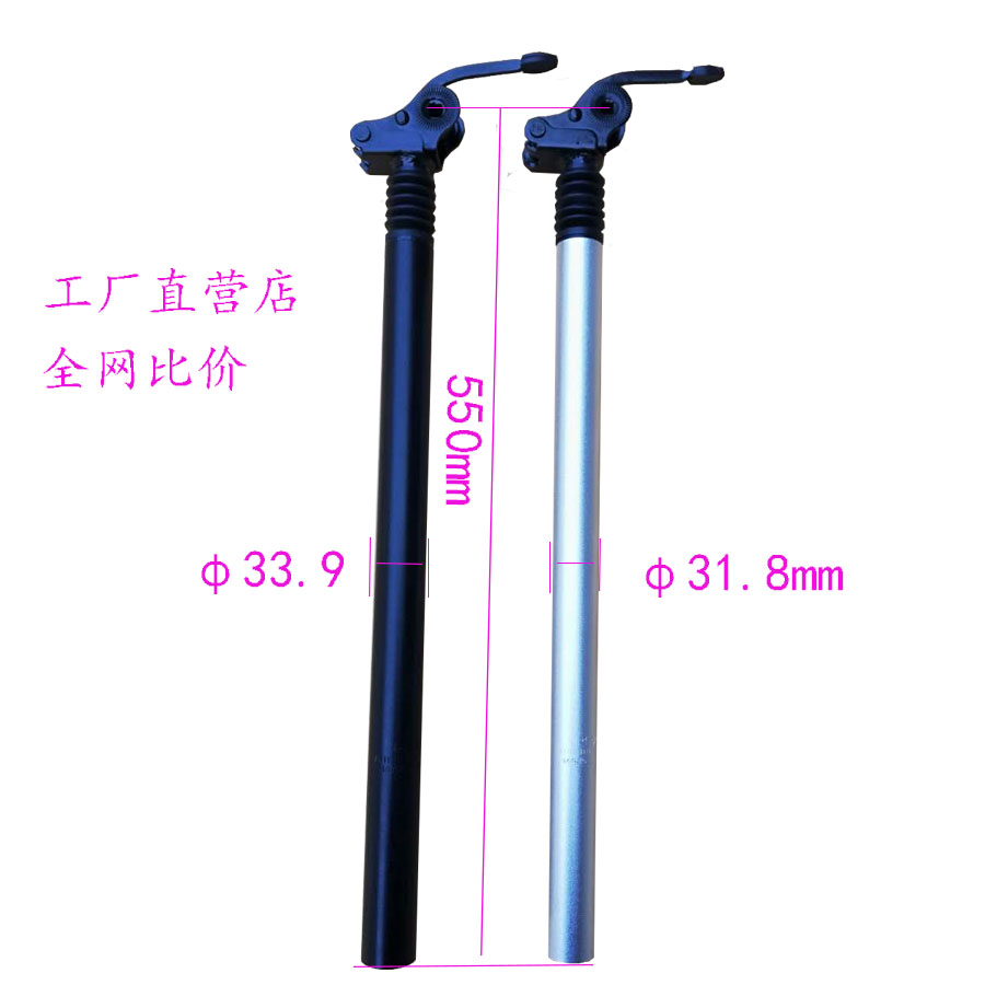 Electric vehicle shock absorbing seat tube 33 9 31 8 generation driving damping turning seat tube lithium tramway overturning shock absorbing sitting tube