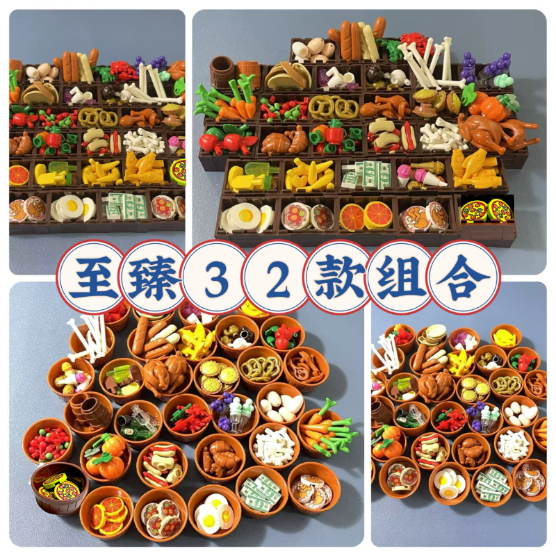 Free Shipping】Small Particle Minifigure Building Block Accessories DIY City Life Handmade Food Fruit Bread Vegetables and Fruits