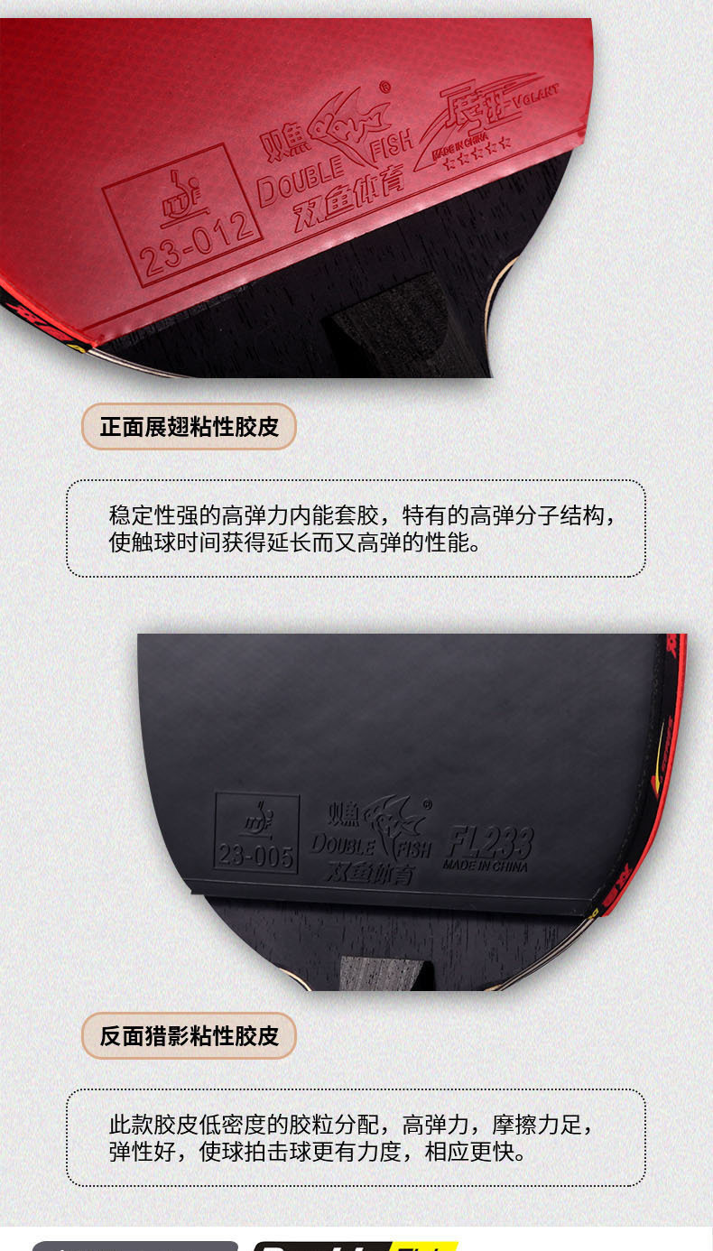 черный Ракетка Carbon King Details_06.jpg
