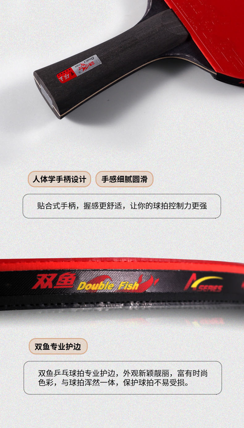 черный Ракетка Carbon King Details_05.jpg