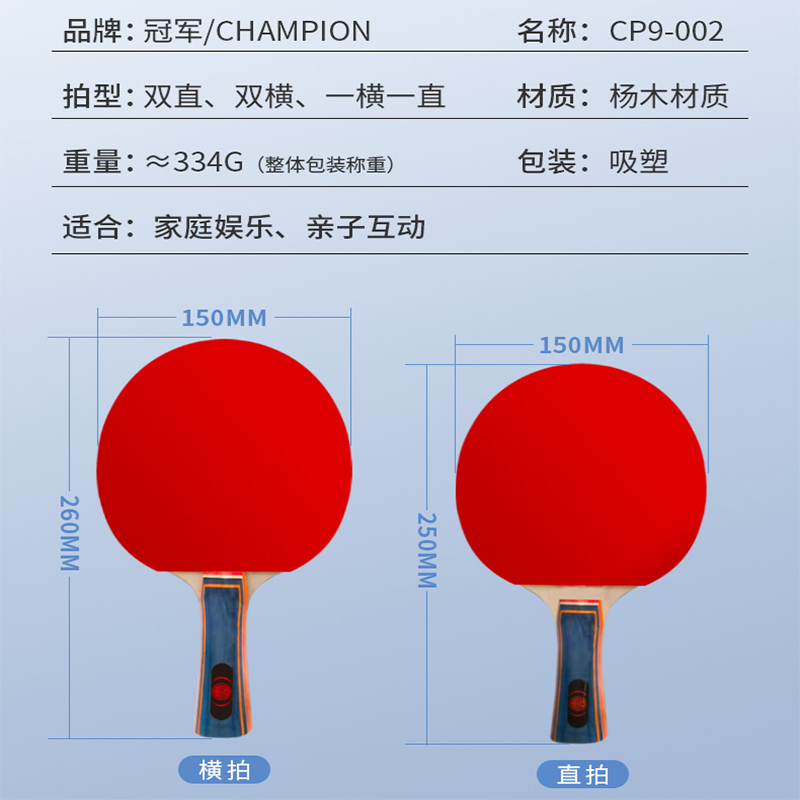 莹恋双鱼乒乓球拍：专业级乒乓王者必备，打出你的冠军梦！🎾✨