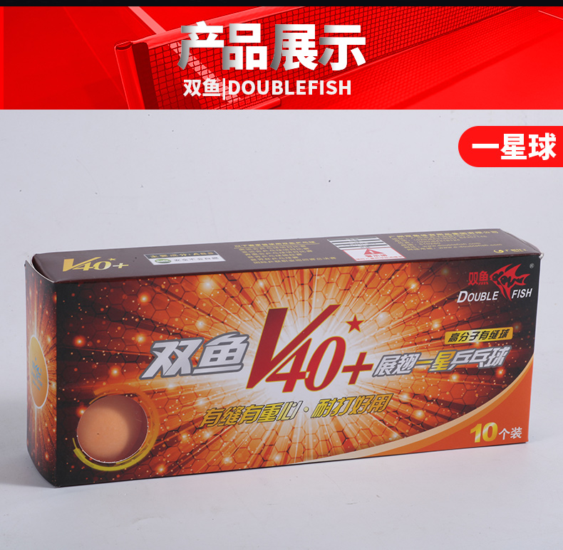 Song Ngư một sao bóng bàn v40 + mm cánh hai sao bóng bàn vàng ABS đào tạo thực hành vật liệu mới bàn bóng bàn cho trẻ em