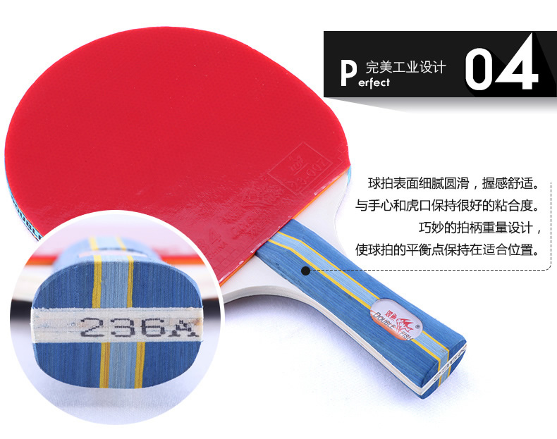 226A、236A详情页-06