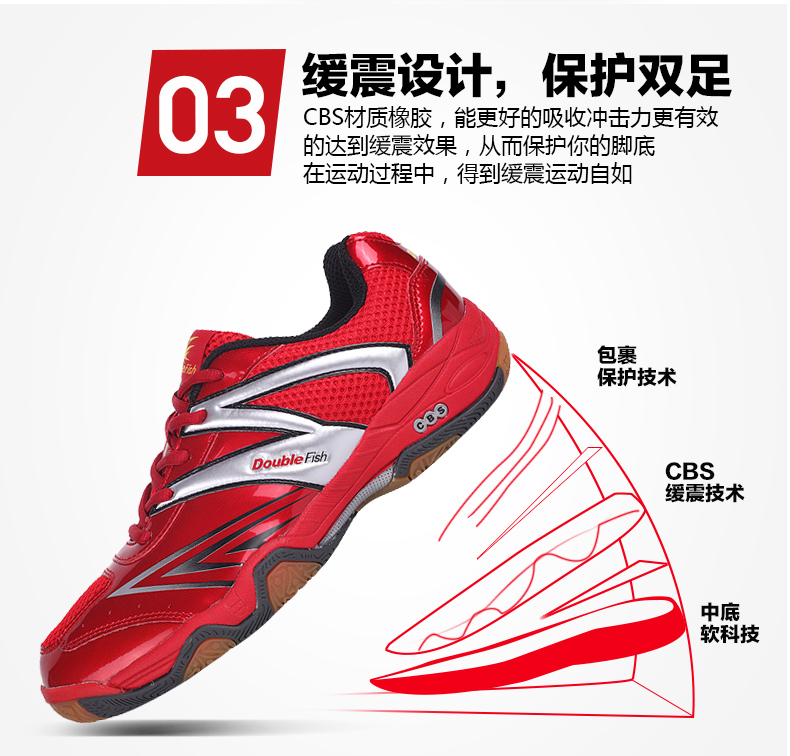 Song ngư DF08 giày bóng bàn nam giới và phụ nữ giày non-slip grip siêu nhẹ chịu mài mòn đào tạo giày thể thao chuyên nghiệp giày bóng bàn giày the thao nữ cao cấp