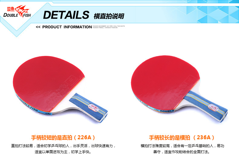 226A、236A详情页-09