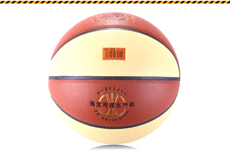 Ballon de basket DOUBLE FISH en PU - Ref 1992029 Image 36