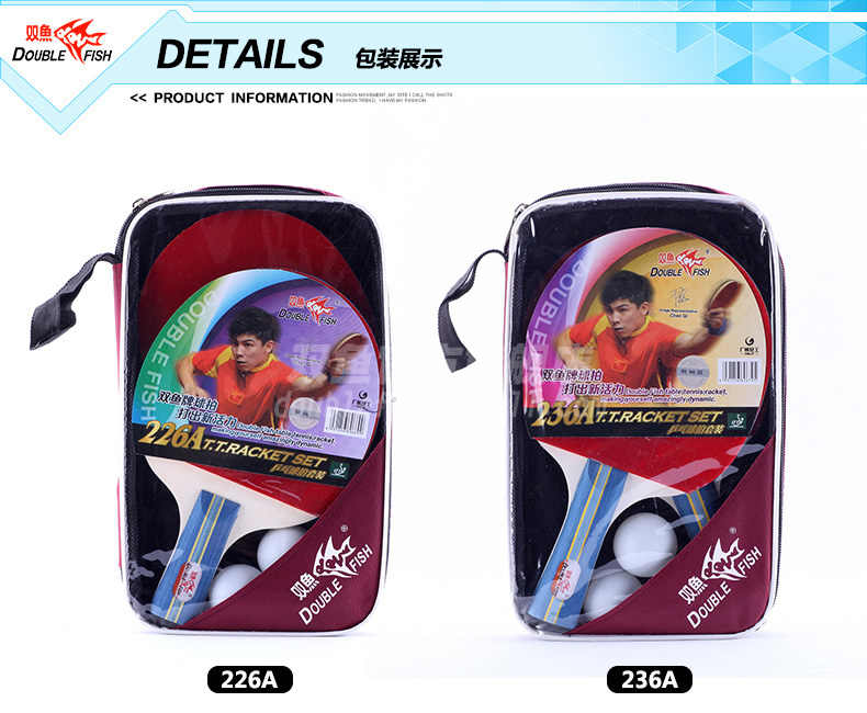 226A、236A详情页-27