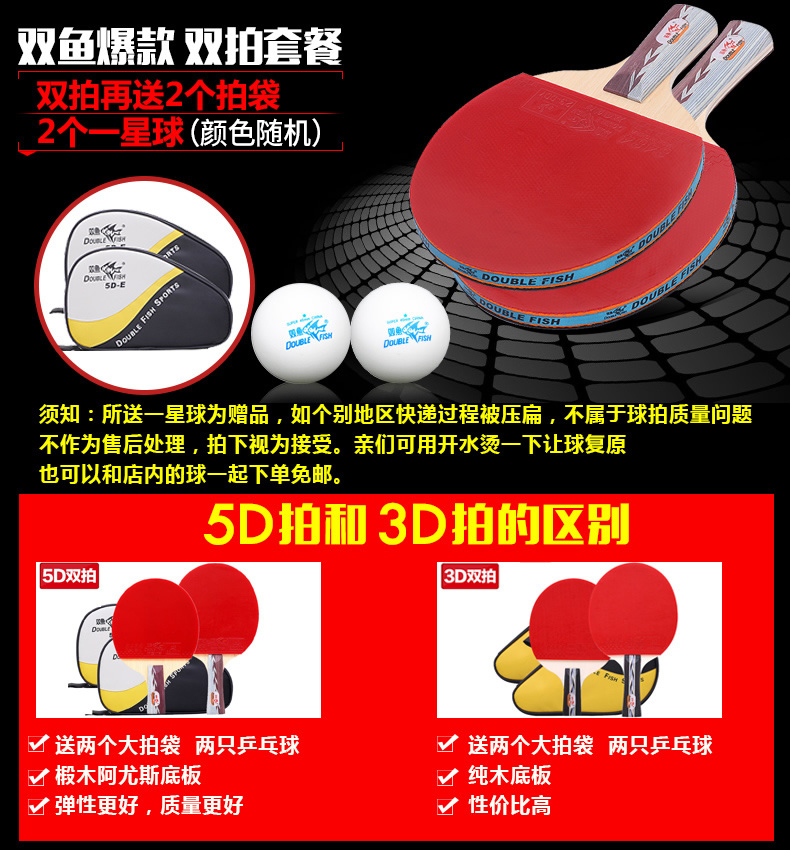 5D-X内页gai！.jpg