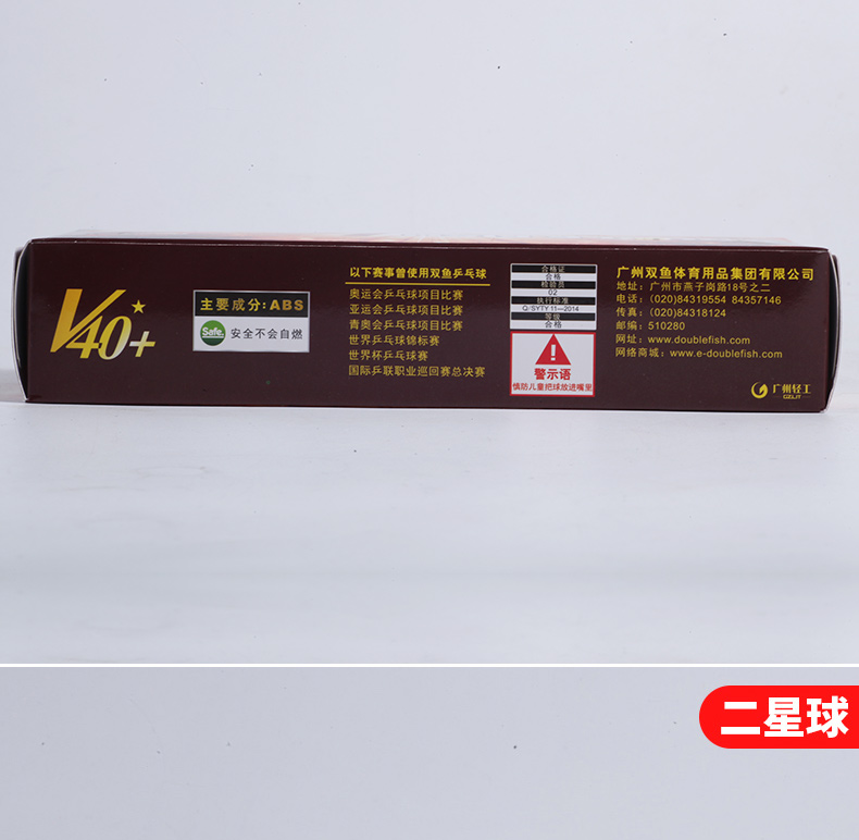 Song Ngư một sao bóng bàn v40 + mm cánh hai sao bóng bàn vàng ABS đào tạo thực hành vật liệu mới bàn bóng bàn cho trẻ em