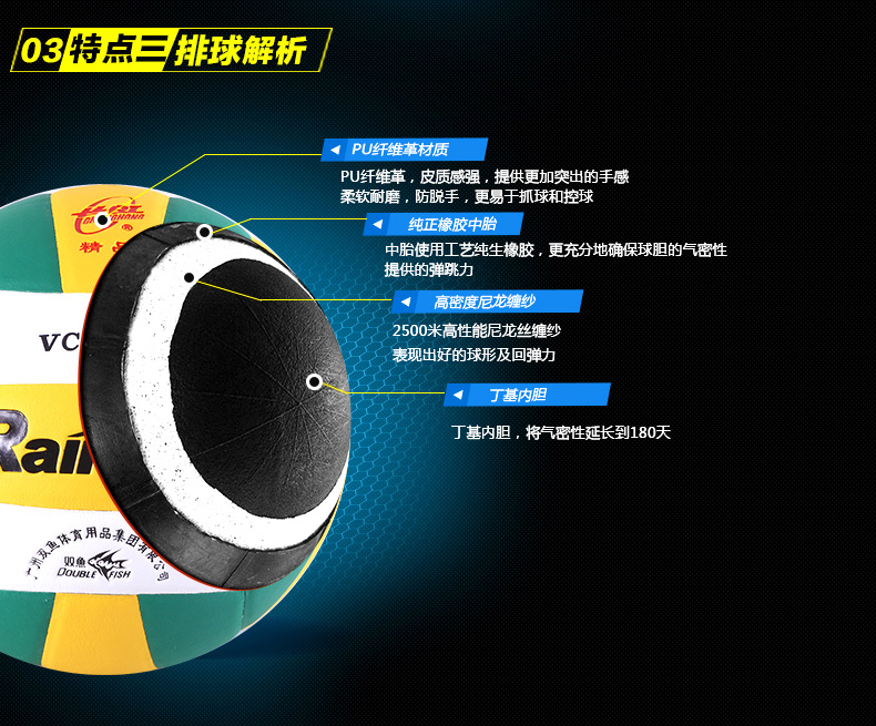 Song ngư VC500K inflatable bóng chuyền sợi tốt cạnh tranh da bóng chuyền No. 5 bóng chuyền kiểm tra sinh viên đào tạo với bóng giá 1 quả bóng chuyền	