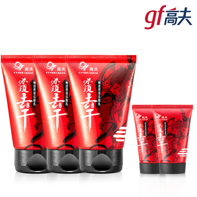 高夫温和补水洁面乳3支装