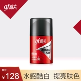 Увлажняющий лосьон для ухода за кожей