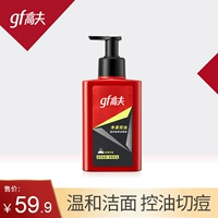 Tmall, очищающее молочко, маска для лица, контроль жирного блеска, 50г, 30 мл, 3 штук