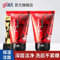 Мужское увлажняющее мягкое очищающее молочко, бережная очистка