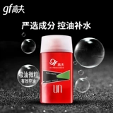 Мужской увлажняющий освежающий тонер для ухода за кожей, контроль жирного блеска, 125 мл