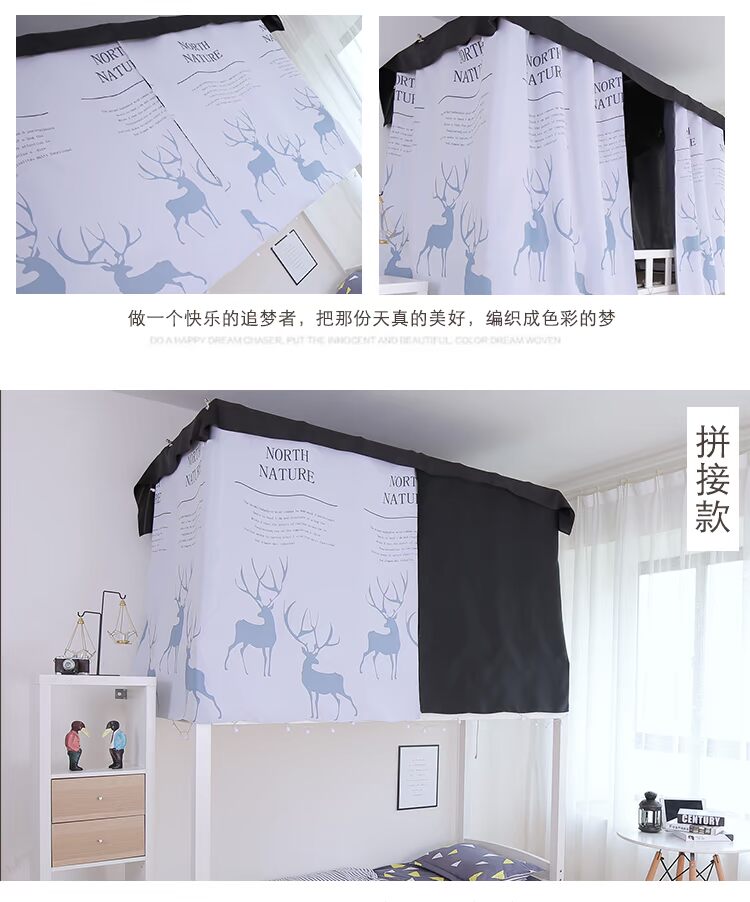 Giường lớp mantle bên dưới ins Bắc Âu vật lý gió rèm cửa vải bóng mạnh sinh viên đại học nam và nữ ký túc xá ngủ vật mũ - Bed Skirts & Valances màn che giường tầng