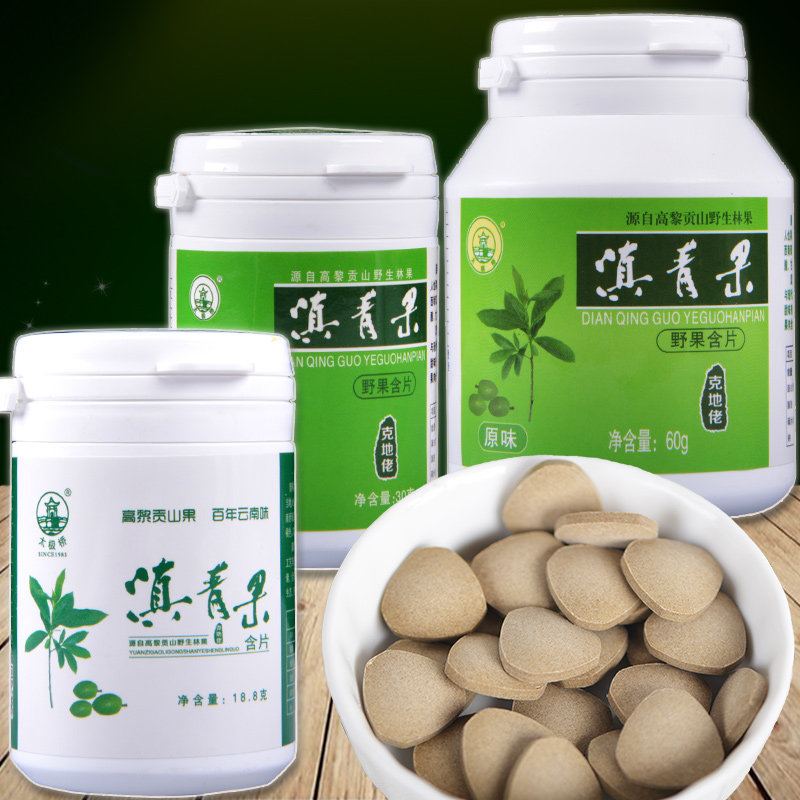 Yunnan Qingkot oral tablet Teng flushed Tai Chi Bridge Kland Old Man Xylitol Gum Yunnan Teng Rind