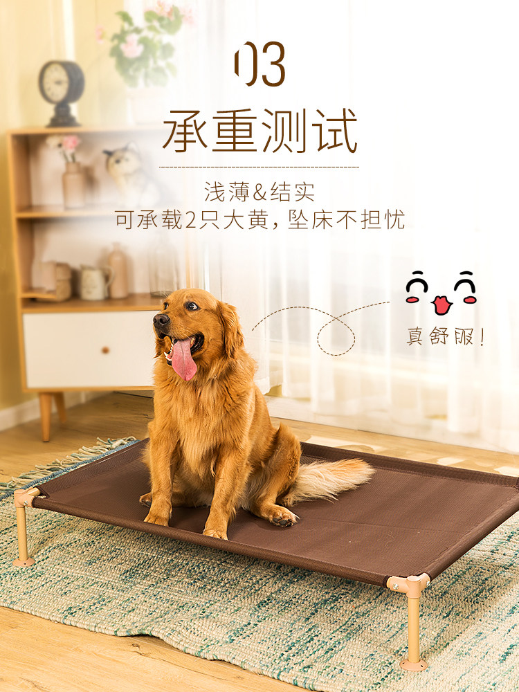 Dog Nest All Season Universal Large Dog Kennel Summer Dog Bed Pet Bed Walking Army Bed Dog Kennel Summer army bed dog kennel Summer