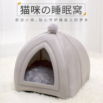 Pet Nest Extra-large Cat Nest Winter Warm Dog Nest Season Universal Cat House Semi Enclosed Cat Bed House Pet Nest