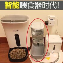 New pet kitty water dispenser Automatic running water cat dog Drinking water feeder