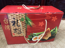 Gift box Taiwan dumplings handmade taste authentic braised fresh meat egg yolk meat dumplings 10 large pieces free sweet hot sauce