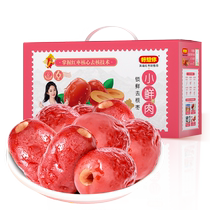 (I miss you-lock fresh to go to the nuclear jujube 600g) Xinjiang specialty red jujube ready-to-eat snack small package