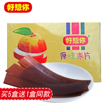 Good to think of your red date sheet Good thinking about your original taste date sheet 280 gr 60 slices of new Zheng Zaozao Ready-to-eat Henan