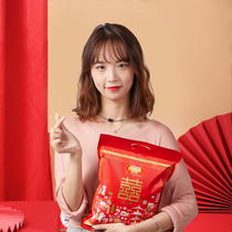 (I miss you_concentric sugar 618G) jujube flavor flowing soft candy wedding candy bulk gift box order candy wedding