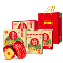 I miss you red date counter level 1000g Xinjiang Aksu gray date moisturizing instant