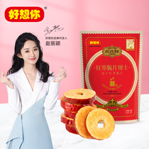Good thinking you red small crisp red date dry 140g non-nuclear free and free ready-to-eat crisp special production office casual snack fruit dry