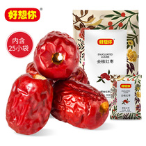 Miss you so much jujube ready-to-eat enucleated red jujube 500g Xinjiang jujube disposable snack soup porridge