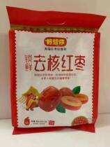 Henan special to think of you red dates non-nuclear ready-to-eat date 500 gr Grade 1 red date Xinjiang to go nuclear grey date