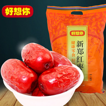 Good to think about your red dates New Zheng red dates Class 960 gr pot soup free from washing red dates Henan special products